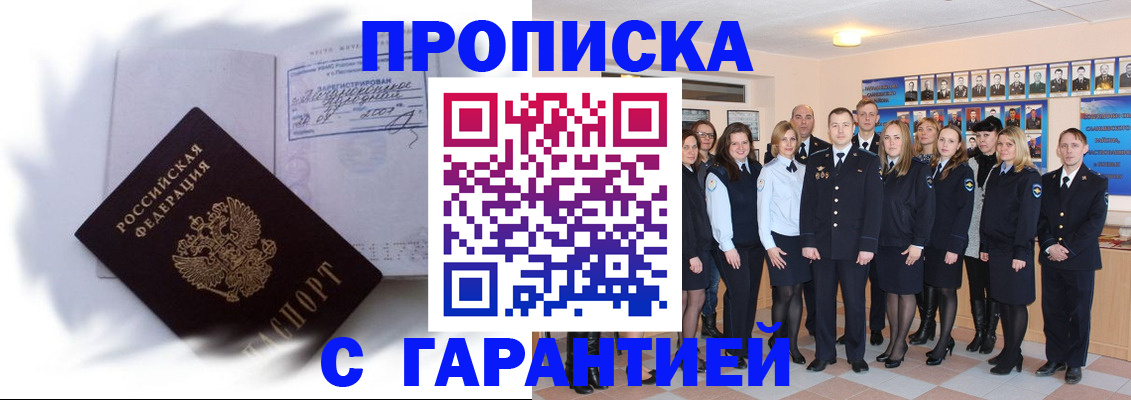 пропишу в квартире в Острове